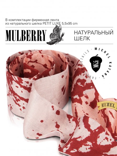 Шелковый (Бахмаль) тоут Moyen (M) HORTUS DIVINUS! (Божественный сад!) HORTUS DIVINUS! _Tote/M